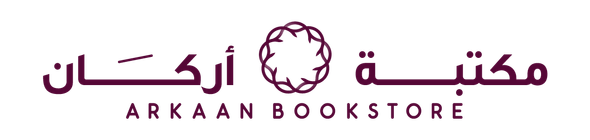 Arkaan Bookstore